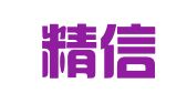 成都精信代理记账有限公司