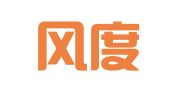 杭州风度会计服务有限公司