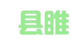 睢宁县睢城镇红盾工商管理咨询服务部