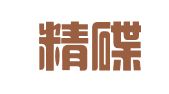 广州精碟企业管理咨询有限公司