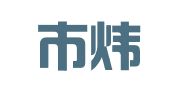 广州市炜信财务咨询有限公司