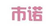广州市诺铭财税咨询有限公司