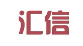 株洲汇信财务咨询有限公司