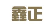 厦门鑫正熙财务咨询有限公司