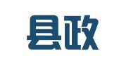 睢宁县政企中小企业服务中心