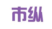 深圳市纵横企业会计代理有限公司