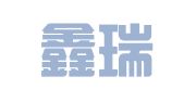 兰州鑫瑞企业代理有限公司