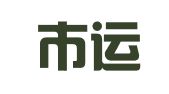 天津市运泰财务咨询有限公司