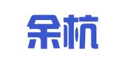杭州余杭腾安企业信息咨询有限公司