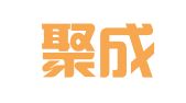 成都聚成财务咨询中心