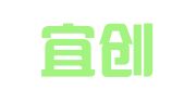 武汉宜创企业管理咨询有限公司