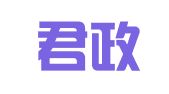 杭州君政财务咨询有限公司
