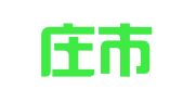 石家庄市裕华区智山工商事务咨询服务中心