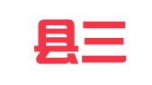 三门县三惠会计服务有限公司