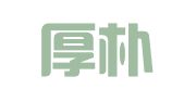 巴中厚朴企业服务有限公司