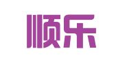 南京顺乐财务咨询有限公司
