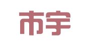 徐州市宇泰会计咨询服务有限公司