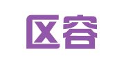 顺德区容桂日盛财务咨询服务部