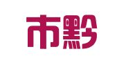重庆市黔江区沁泓会计服务中心