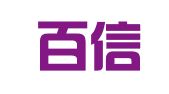 杭州百信财务咨询有限公司