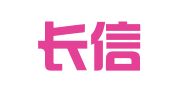 南京长信企业咨询管理有限公司