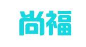 重庆尚福财务咨询有限公司