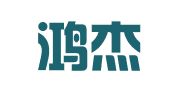 成都鸿杰会计代理记账有限公司双流分公司