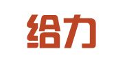 成都给力企业管理有限公司