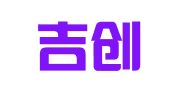 长沙吉创创客空间服务有限公司