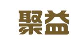 昆山聚益会计事务代理有限公司