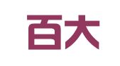 武汉百大企业咨询有限公司