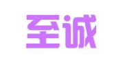 太仓至诚企业咨询服务有限公司
