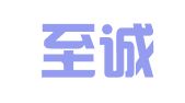 义乌至诚企业管理咨询有限公司