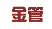 无锡金管家企业管理咨询有限公司