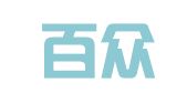 广州百众财税咨询有限公司