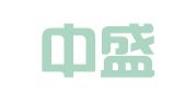 山东中盛财税管理咨询有限公司
