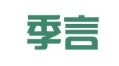 肇庆季言管理咨询有限公司