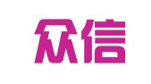 南昌众信财务咨询有限公司