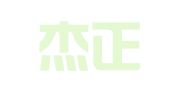 武汉杰正行财务咨询有限公司