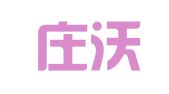 石家庄沃信财务咨询管理有限公司