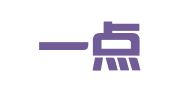 苏州一点通财税服务有限公司