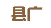 清流县广源财务管理有限公司
