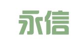 成都永信合财务管理有限公司