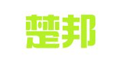 武汉楚邦达财税服务有限公司