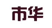 深圳市华海财务信息咨询有限公司