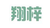 兰州翔梓商务咨询有限公司