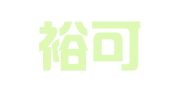 广西裕可商务秘书服务有限公司