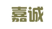 广州嘉诚代理记账有限公司