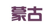 阜新蒙古族自治县兴源服务代理中心