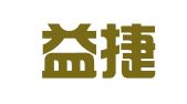 成都益捷商务服务有限公司